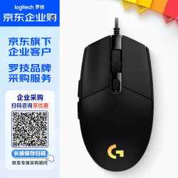 罗技 G102 二代 有线鼠标 8000DPI RGB 黑色