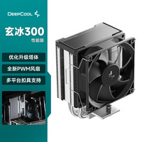 九州风神 玄冰系列 AG300 133mm 风冷散热器