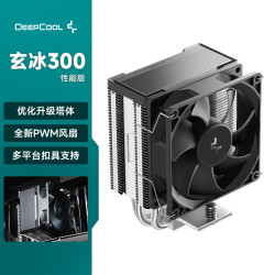 九州风神 玄冰系列 AG300 133mm 风冷散热器