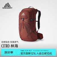 旅行收纳：格里高利 林海CITRO登山包30L专业户外徒步大容量双肩背包男AO5