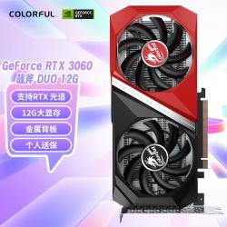 七彩虹 战斧 GeForce RTX 3060 DUO 12G L 显卡 12GB 黑红色