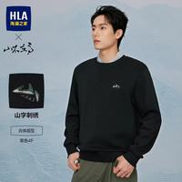 海澜之家 卫衣男26新款山不在高系列刺绣圆领长袖男秋季 黑色4F