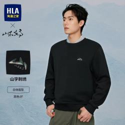 海澜之家 卫衣男26新款山不在高系列刺绣圆领长袖男秋季 黑色4F