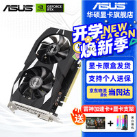 华硕 DUAL GeForce RTX 3050 O6G 电竞游戏显卡