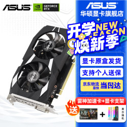 华硕 DUAL GeForce RTX 3050 O6G 电竞游戏显卡