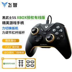 飞智 黑武士5S 游戏手柄XBOX授权有线版XBOX XS ONE主机手柄电脑steam地平线5战地5  黑武士5S游戏手柄+替换摇杆 XBOX授权有线版