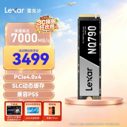 雷克沙 NQ790系列 NVMe M.2 固态硬盘 4TB PCI-E4.0