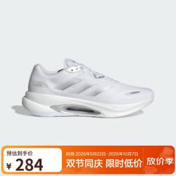 阿迪达斯 中性 跑步系列 VELOSTAR 跑步鞋 KJ3886 白色 44