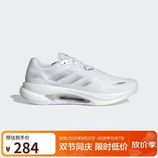阿迪达斯 中性 跑步系列 VELOSTAR 跑步鞋 KJ3886 白色 44