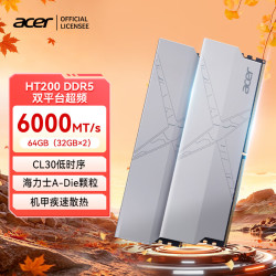 PREDATOR 宏碁(Acer) 台式机内存条 HT200冰刀 DDR5马甲条内存 电脑组装配件 海力士掠夺者之刃 64G(32*2) 6000频率 C30银
