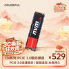 七彩虹 CN600 电竞款 NVMe M.2 固态硬盘 512GB（PCI-E3.0）
