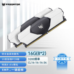 PREDATOR DDR4内存条 台式机电脑配件内存条  16G(8*2) 3200C14 三星Bdie