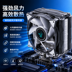 寒溪花-G3风冷散热器 CPU散热器 静音风扇 风冷散热器G3款