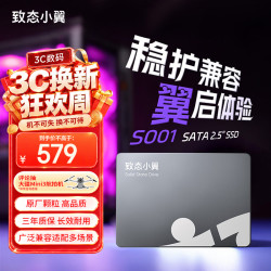 致态 SC001 XT系列 SATA 3.0 接口 SSD固态硬盘  500GB