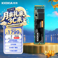 铠侠 RC20系列 EXCERIA G2 NVMe M.2 固态硬盘 2TB（PCI-E3.0）