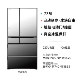 日立 R-ZXC750KC 风冷多门冰箱 735L 水晶镜色 WIFI版