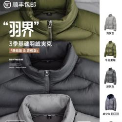 马登 600+高蓬90%真鸭绒立领羽绒服 多色可选（可做冲锋衣内胆）