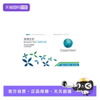 库博 光学倍新月抛6片隐形近视眼镜舒适官方正品水凝胶
