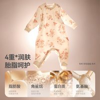 贝肽斯 胎脂皮分腿睡袋 婴童春秋薄款