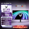 LG G4 27英寸电竞显示器144Hz IPS FHD 防眩光  HDR10 99%sRGB 家用游戏电脑显示屏 27G411B
