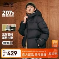 雪中飞 新款男士短款户外高充绒连帽羽绒服潮流面包加厚舒适外套