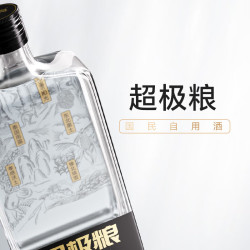 光良 超极粮浓香型纯粮食白酒  42%vol 500mL 1瓶