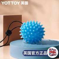 88VIP：YOTTOY 硅胶握力圈 Awlqf209030 运动器材
