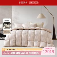 水星家纺 鹅绒被A类阻螨95%白鹅绒冬被芯锁温秋冬羽绒被子 吉光飞羽抗菌白鹅绒冬被150*210cm