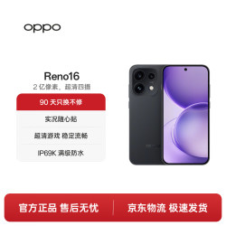OPPO Reno16 5G手机 月夜黑 12GB+256GB