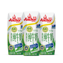安佳 4.4g高蛋白 纯牛奶 250ml*3盒