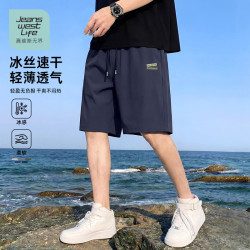 JEANSWEST LIFE 真维斯无界凉感空调五分裤男士2026新款夏季运动沙滩冰丝短裤男B