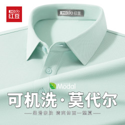 Hodo 短袖polo衫男夏季轻薄凉爽透气翻领T恤上衣