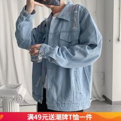 嘉晔 牛仔外套男潮流韩版情侣工装夹克百搭港风休闲ins上衣服 浅蓝色 2XL