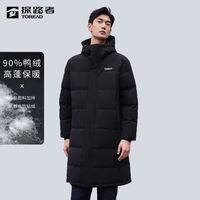 户外徒步：探路者 男款户外羽绒大衣
