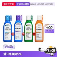 赛逸 去屑止痒200ml*2控油防脱升级洗发水澳洲进口