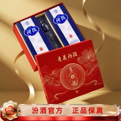 汾酒 青花20 53%vol 清香型白酒