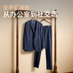 雅戈尔 26新款婚庆西服 藏青 L175/100A（推荐80-85公斤）