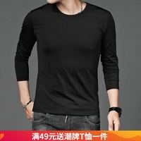 嘉晔 长袖t恤男士圆领韩版纯白黑色打底衫男秋季薄款上衣潮流大码 灰色 3XL