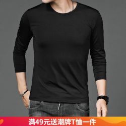 嘉晔 长袖t恤男士圆领韩版纯白黑色打底衫男秋季薄款上衣潮流大码 灰色 3XL