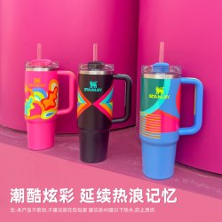 斯坦利 保温保冷吸管杯办公室居家车载不锈钢大容量水杯
