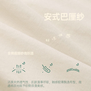 安之伴 100%纯棉 女士长袖睡衣套装 栀白 L