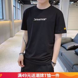 嘉晔 新品男士短袖t恤夏季衣服潮流半袖男生体恤打底衫男装上衣 黑色 6XL