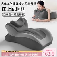AVIVI 床上趴睡夜猫枕趴睡枕靠枕躺着玩手机枕头护颈枕 米灰