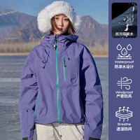 户外徒步:户外三合一冲锋衣女外套男女同款保暖内胆防风防水高级感登山夹克 秘境紫 L 建议125-140斤