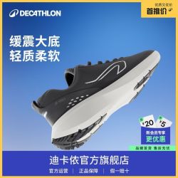 迪卡侬 运动跑鞋男鞋春透气网面减震爸爸健身黑色跑步鞋旗舰店RSN
