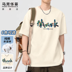 马克华菲 纯棉短袖t恤男士夏季休闲宽松印花短袖男青年大码上衣服透气男装