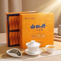 品品香 三年陈韵白牡丹礼盒200g 福鼎2023老白茶 寿眉白毫银针中秋礼盒