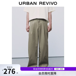 UR UR2026秋季新款男装燕麦格雷纯色压褶休闲阔腿裤UMF660069 军绿 30