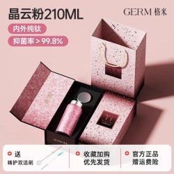 GERM 纯钛保温杯女生新款钛杯便携水杯送礼女生礼物