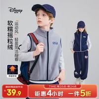 迪士尼 男女童摇粒绒马甲2026秋冬新款儿童立领防风保暖校服神器内搭背心 灰色 140